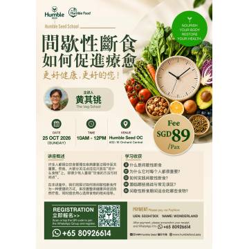间歇性断食如何促进疗愈讲座 - 星期日 25 Oct 2026，10am-12pm