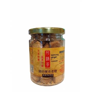 Bentong Ginger & Molasses cubes 纯竹蔗老姜糖 ±200g