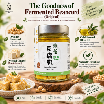 Energy Organic Fermented Beancurd (original) 有機豆腐乳