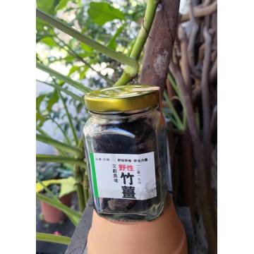 Bamboo ginger Enzyme-Fermented Dried Fruit竹姜酵素果干