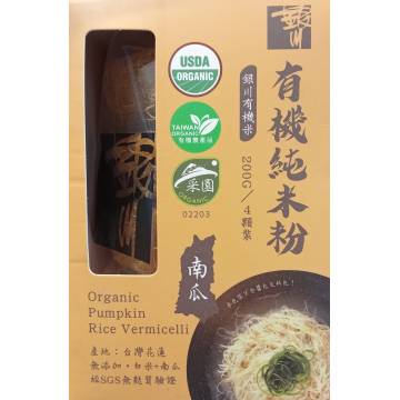 Organic Pumpkin Vermicelli（Gluten Free) 有机纯南瓜米粉  (200g) 4 in a pack 四入装