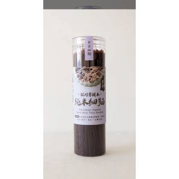 Yin-Chuan Organic Black Rice Thin Noodles (Gluten Free) 银川有机黑米细面 (無麩質 ）