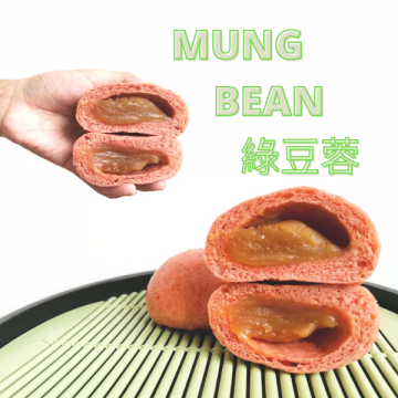 Organic Wholemeal Mini Mung Bean Pau 有機香麥小綠豆蓉包子 - Sweet (12 pieces)